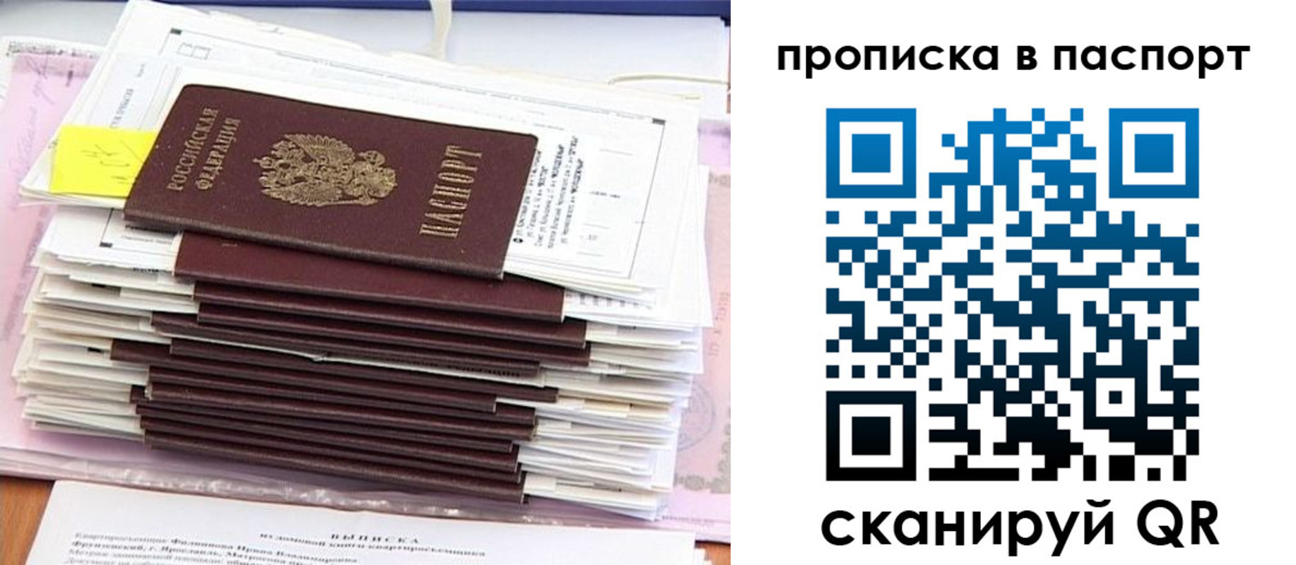 регистрация для дет. сада в Данилове