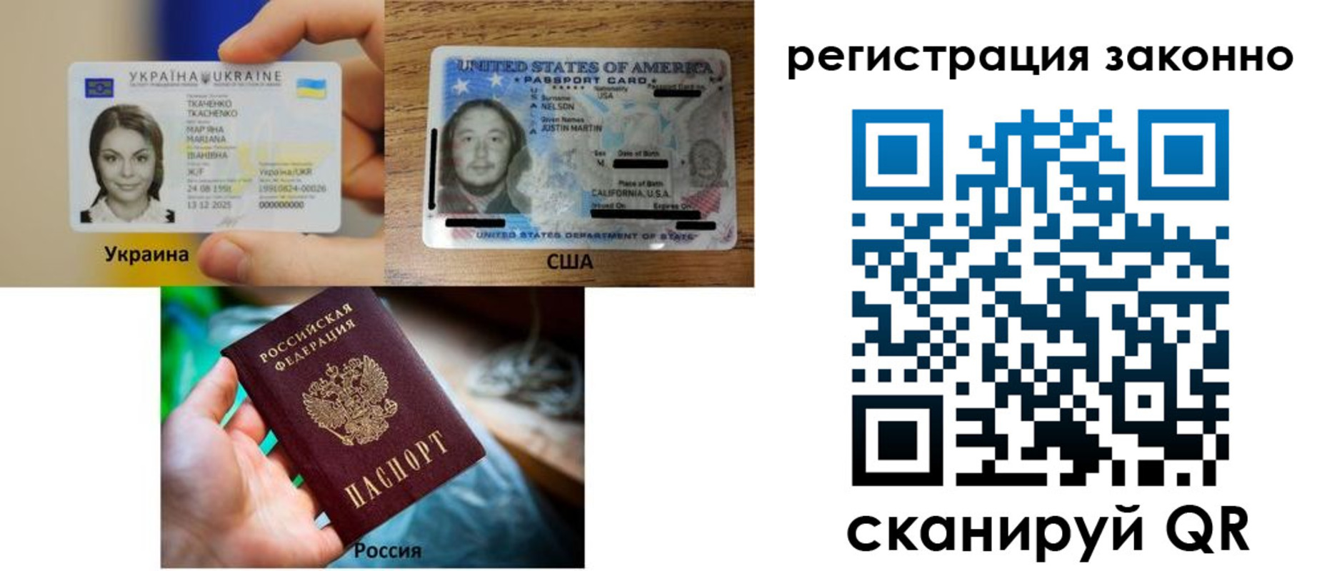 прописка иностранных граждан в Данилове